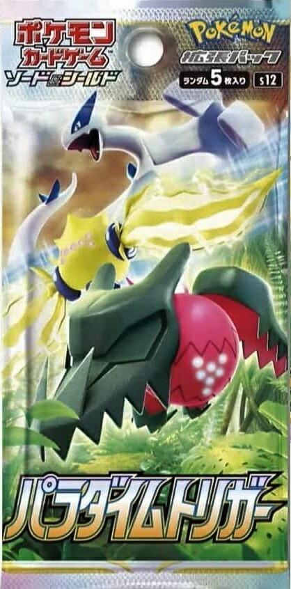 楽天市場】トリプレットビート 5パック パラダイムトリガー 5パック