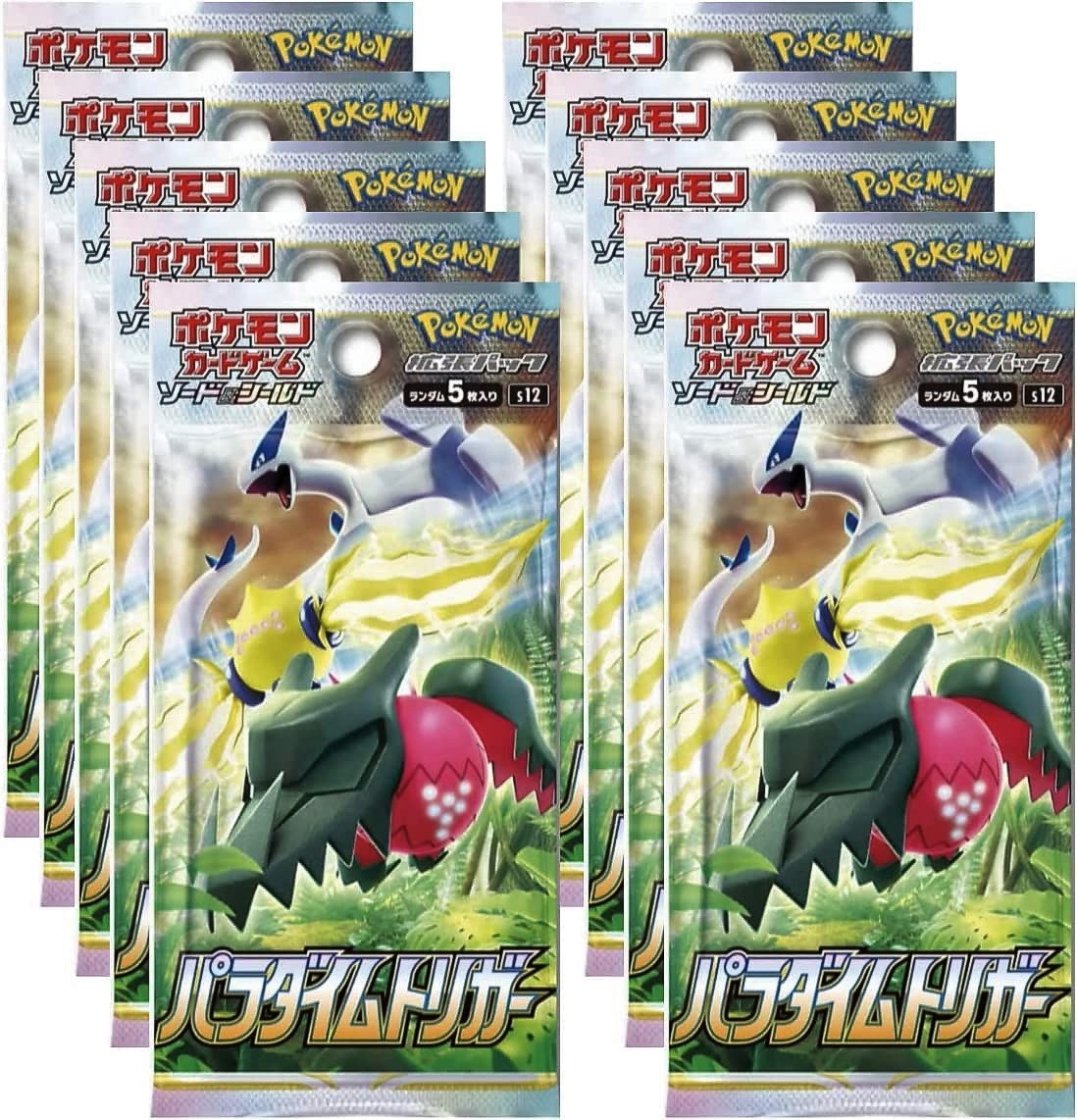 楽天市場】パラダイムトリガー 10パック : カスタムパーツ DJ