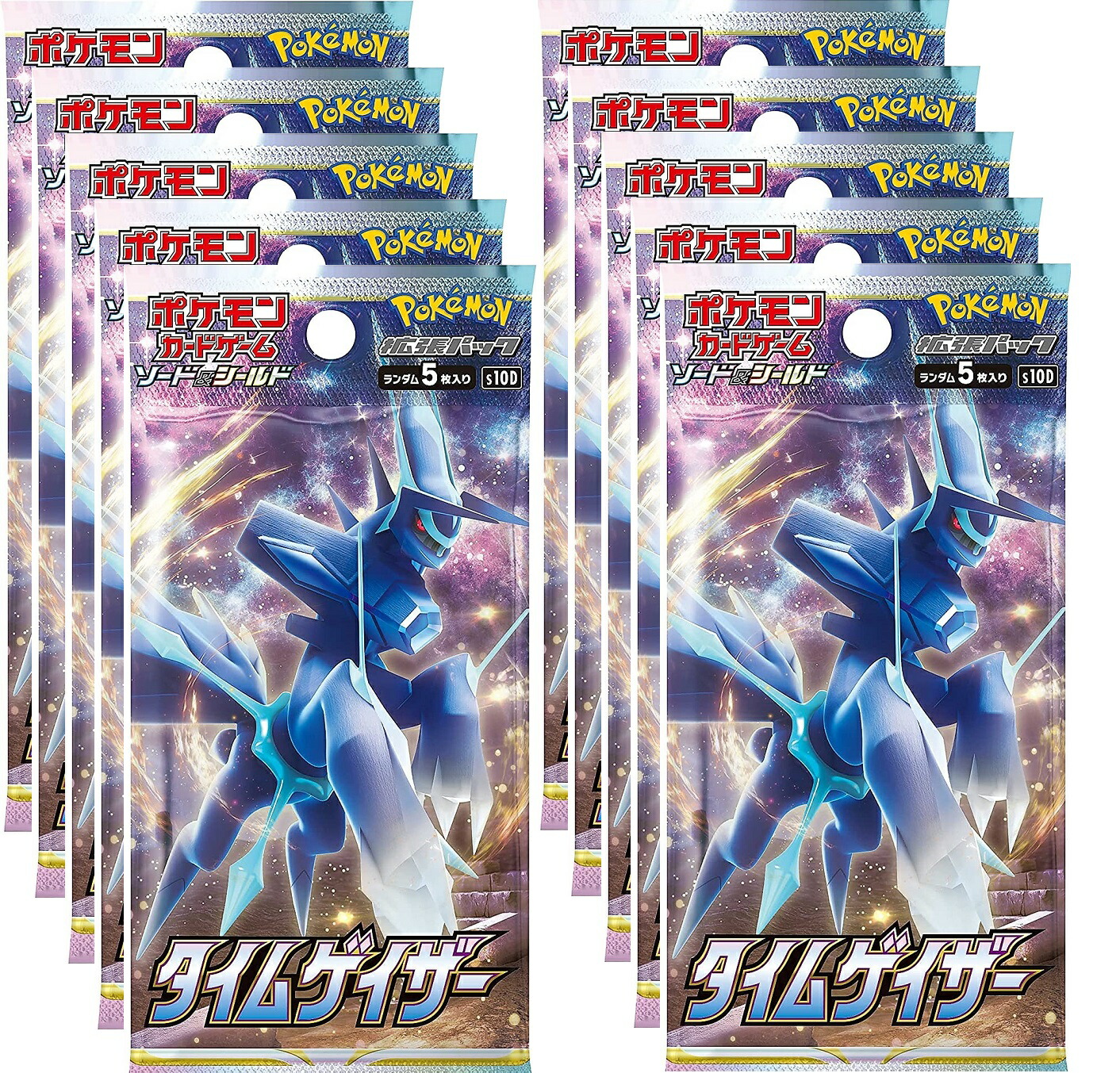 楽天市場】タイムゲイザー 10パック : カスタムパーツ DJ