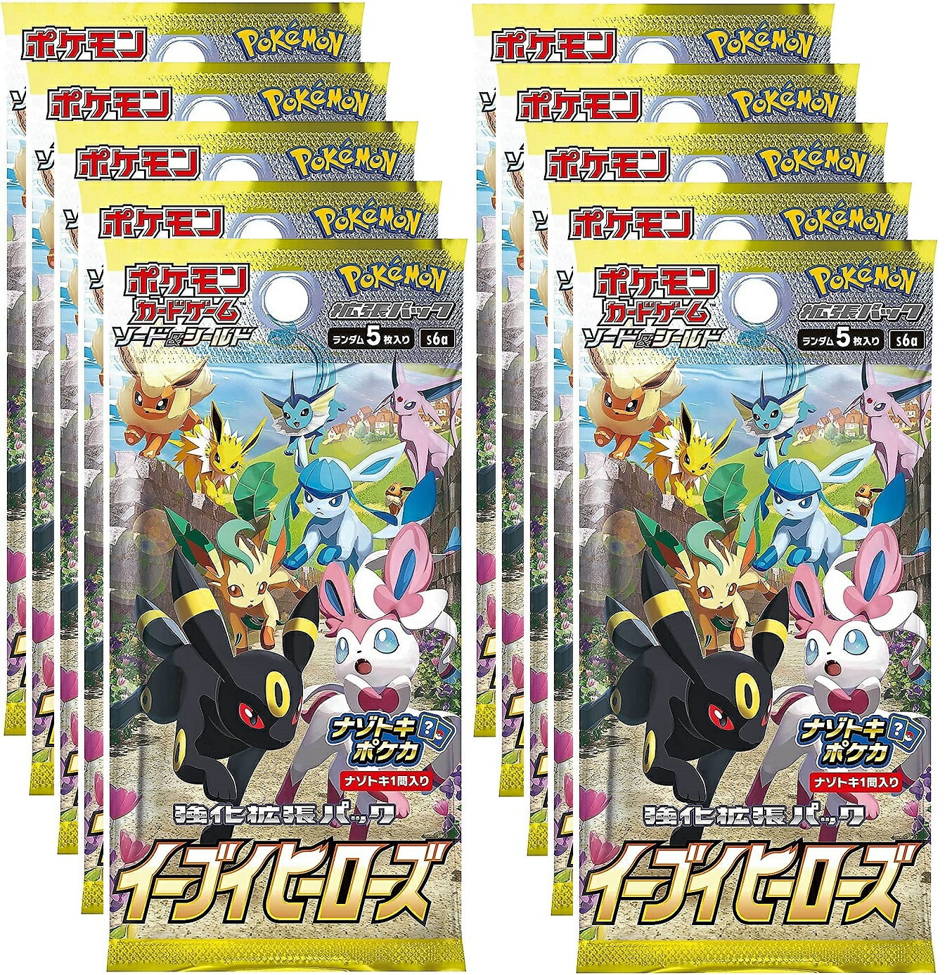 楽天市場】イーブイヒーローズ 10パック : カスタムパーツ DJ