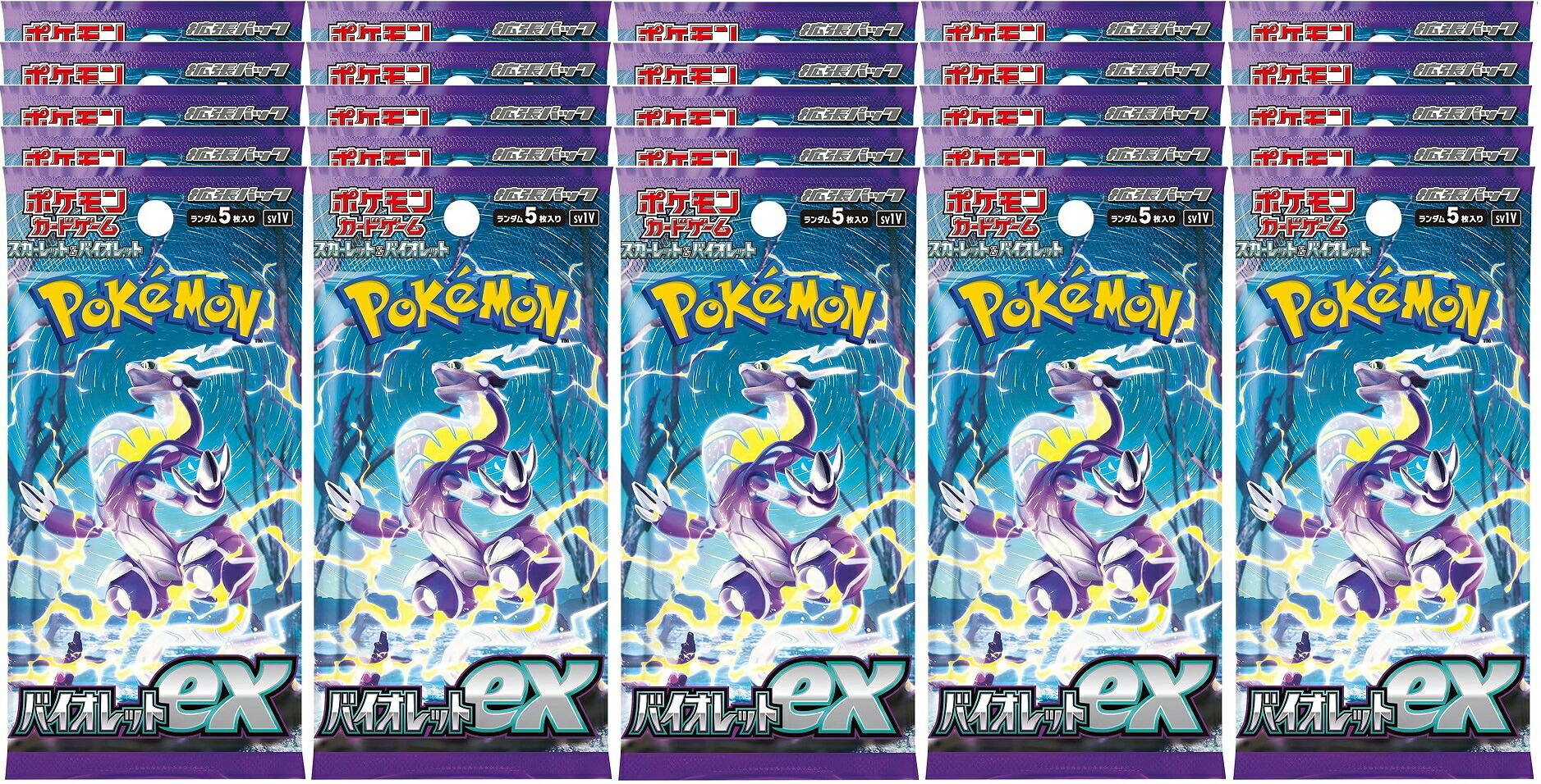 楽天市場】バイオレットEX 20パック : カスタムパーツ DJ