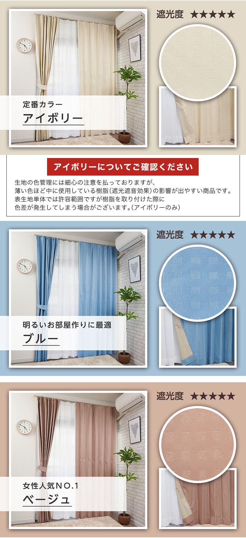 楽天市場】カーテン 遮光 1級 一級 遮光カーテン 2枚組 2枚セット 遮音