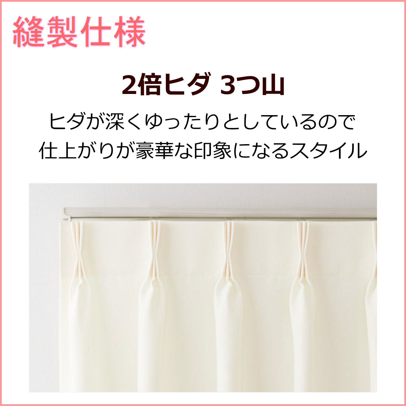 楽天市場】【オーダーサイズ 2枚組・フリルタッセル付き】【日本製