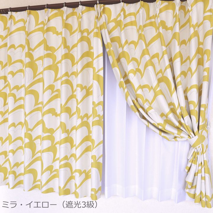 楽天市場】【日本製】防炎カーテン 3級遮光 非遮光 カーテン 形状記憶