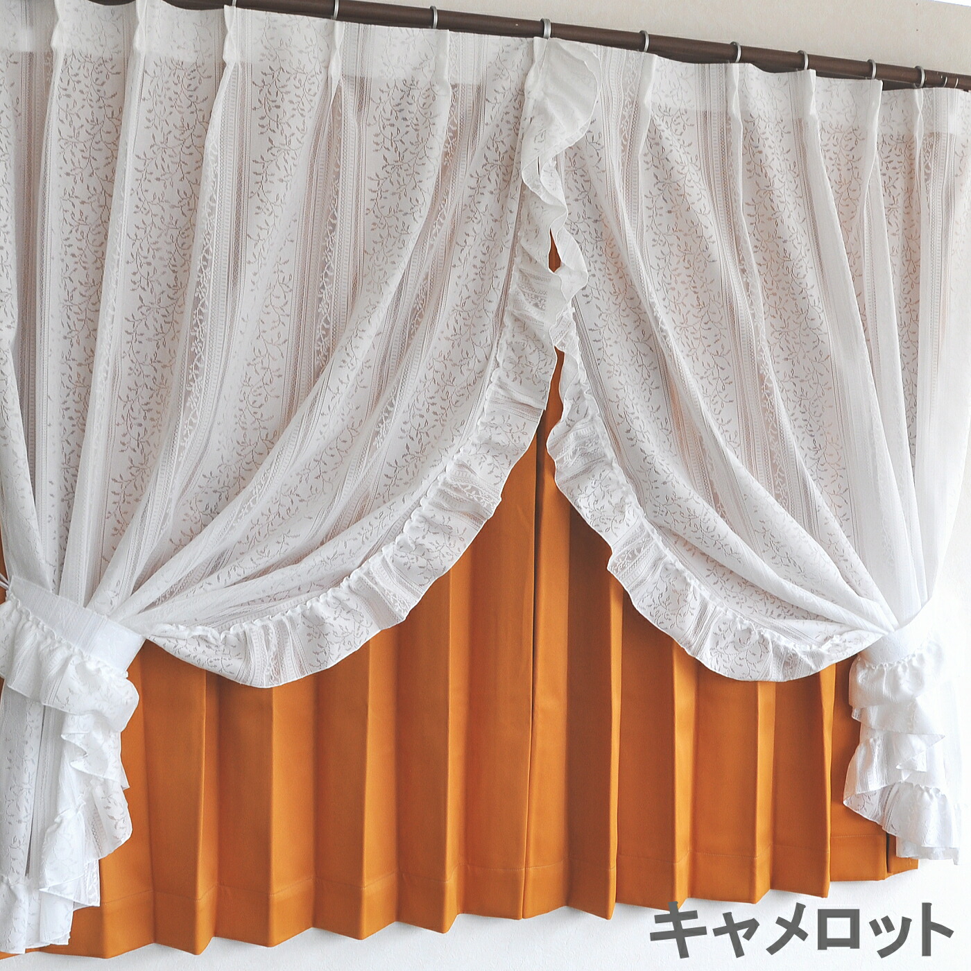 楽天市場】【お姫様カーテン】 日本製 カーテン2枚組 センタークロス