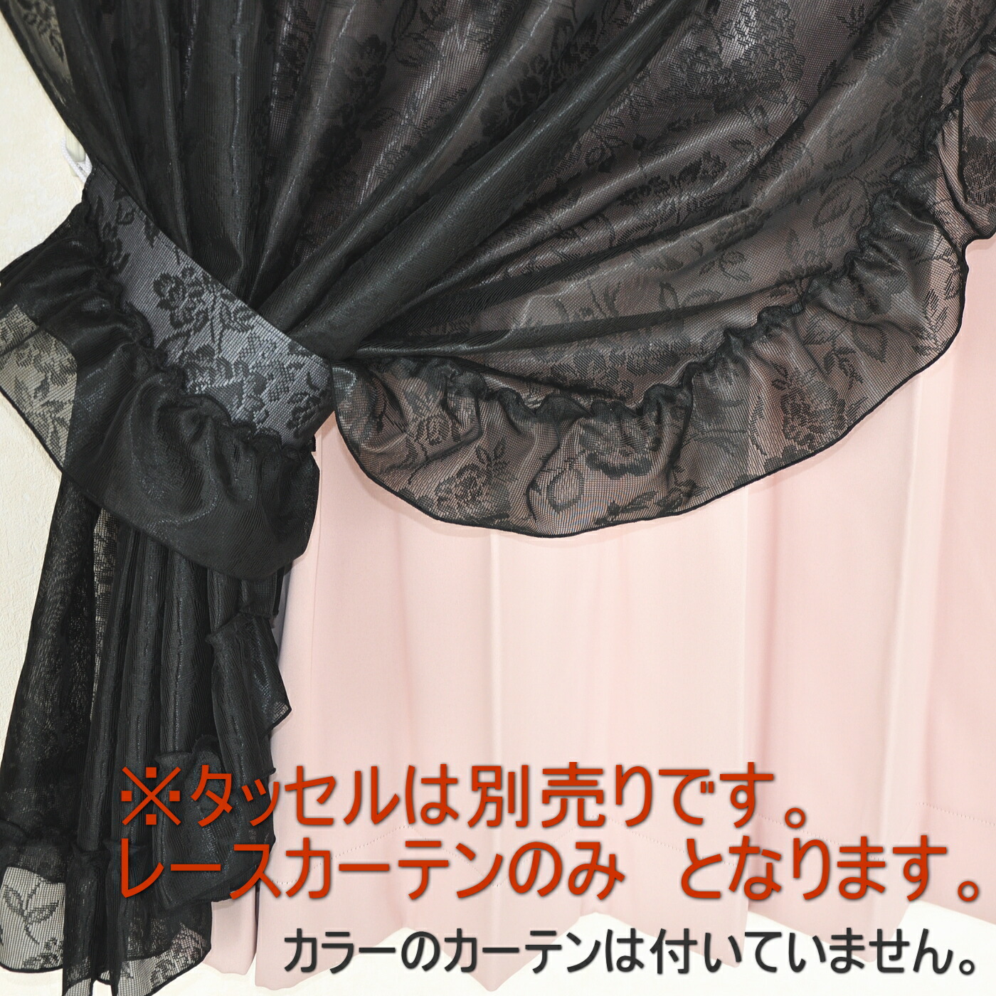 楽天市場】【お姫様カーテン】 日本製 カーテン2枚組 センタークロス