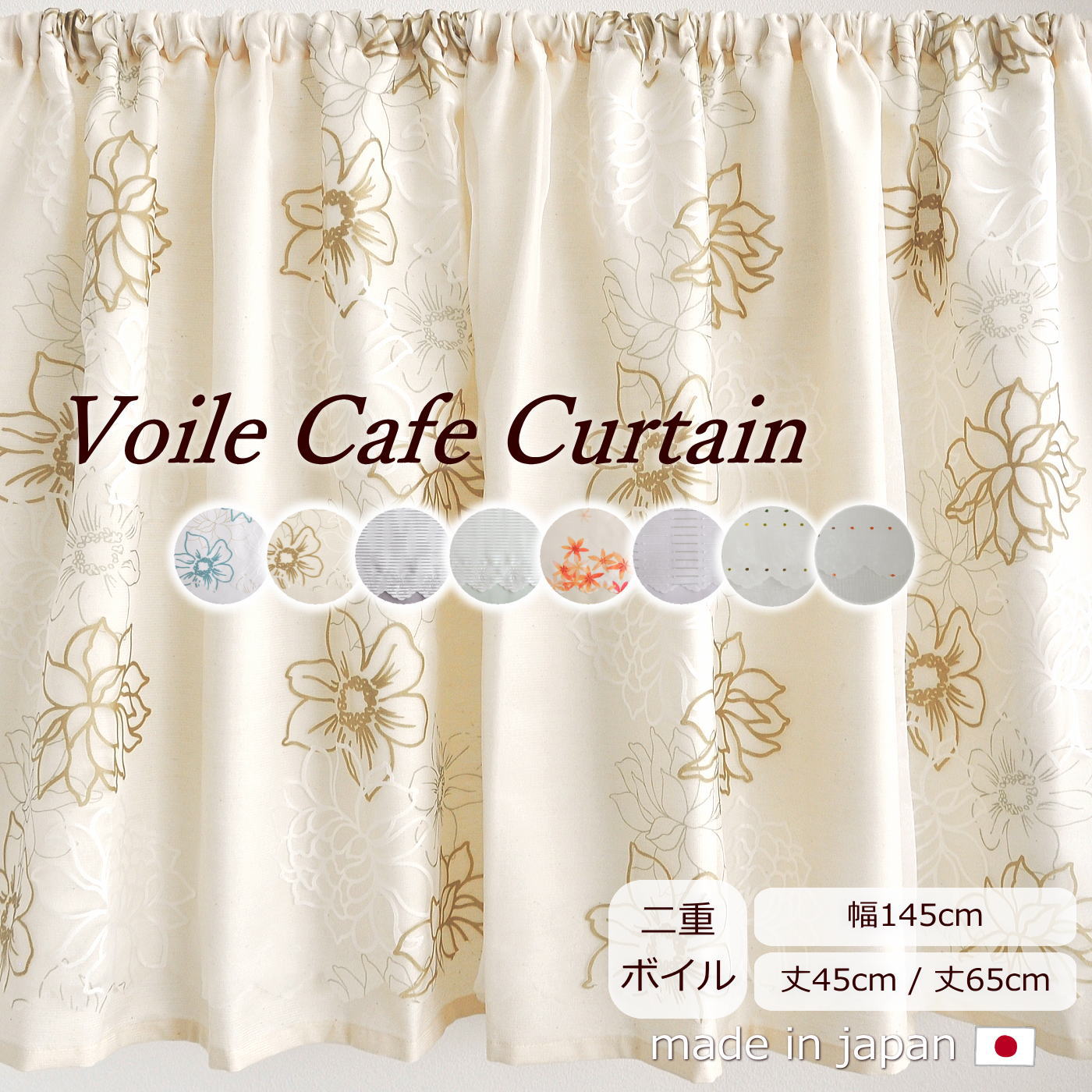 楽天市場】2重 カフェカーテンの通販