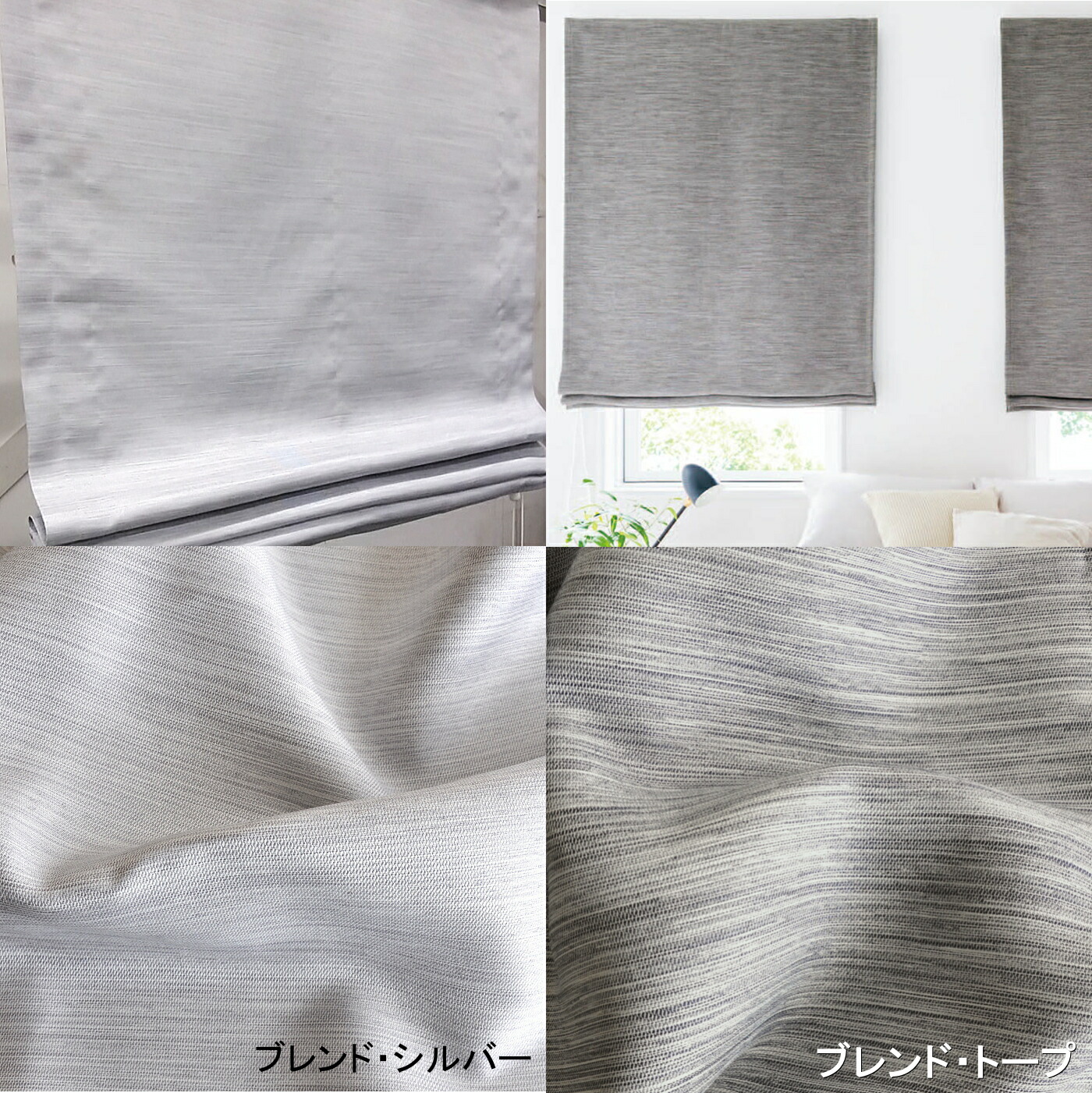 楽天市場】【シェードカーテン メカ込み】【日本製】プレーンシェード