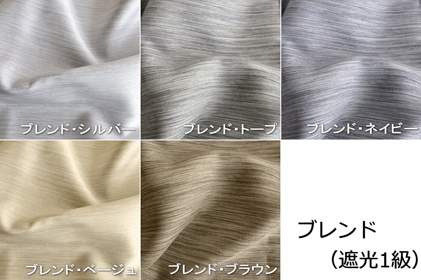 楽天市場】【シェードカーテン 幕体のみ】【日本製】プレーンシェード