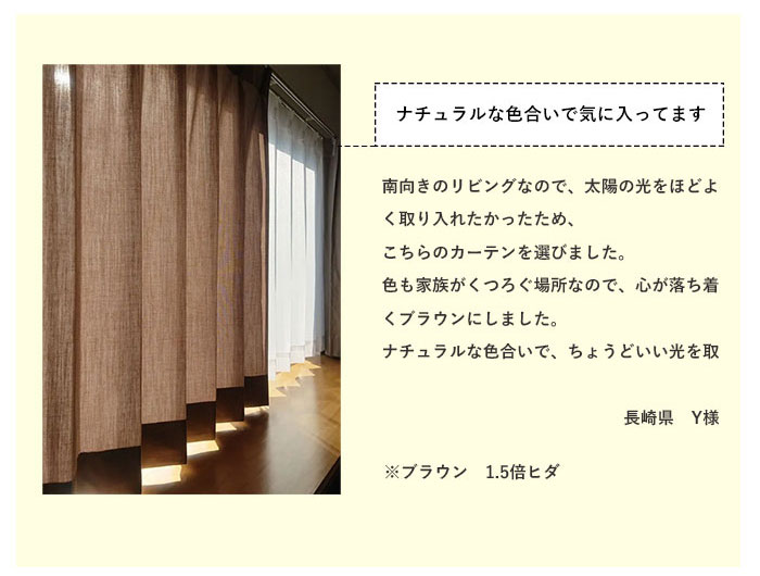 楽天市場】防炎カーテン パレット ニュアンス＆パステル オーダー