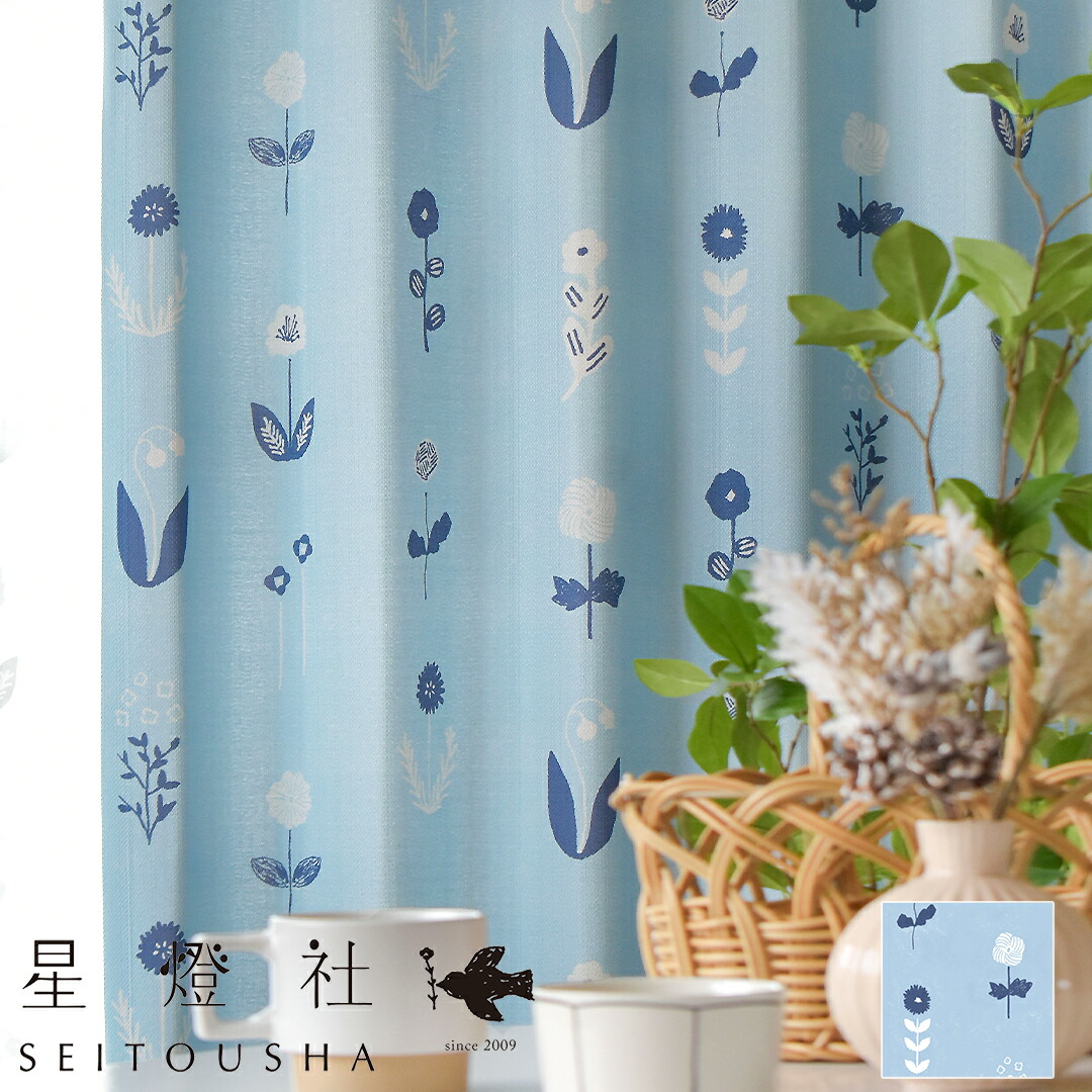 楽天市場】カーテン 3級遮光 オーダー ナチュラル 十二花譜 じゅうにか