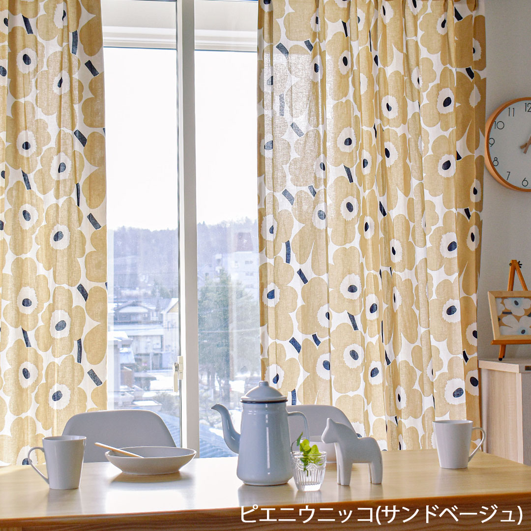 楽天市場】【4000円OFFクーポン配布】北欧カーテン マリメッコ