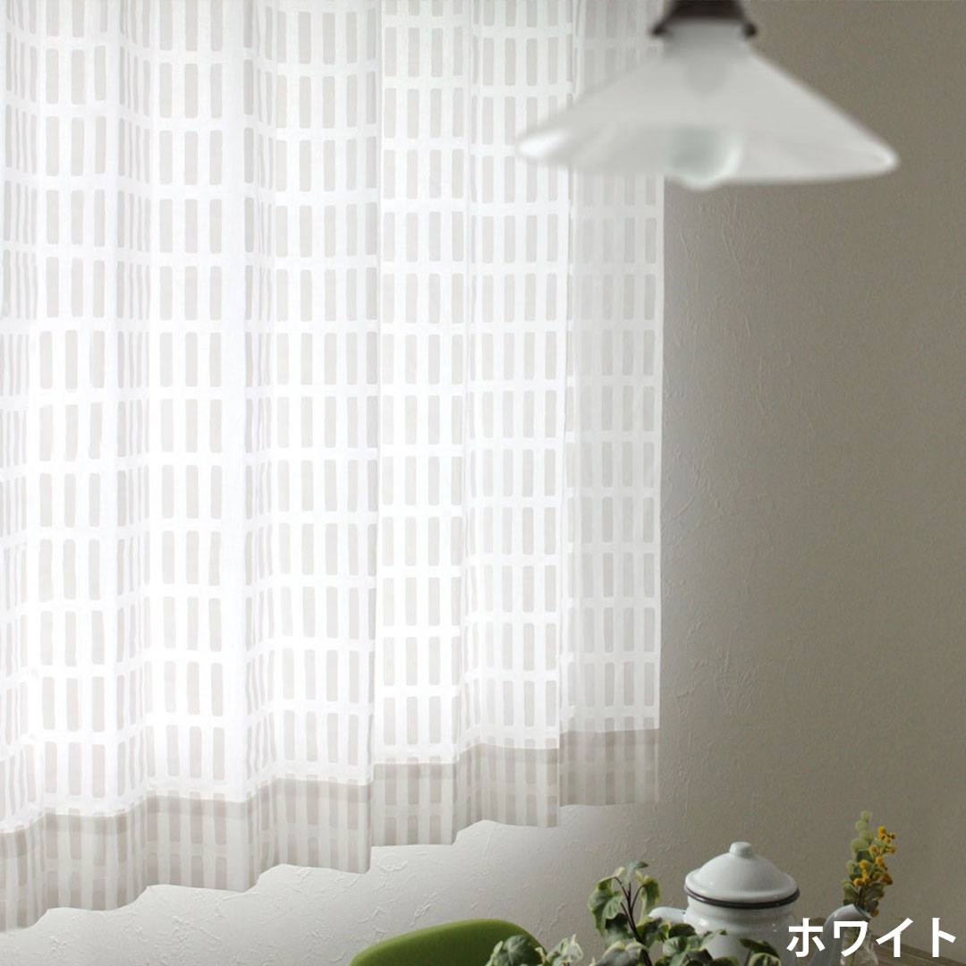 楽天市場】【4000円OFFクーポン配布】シェードカーテン アルテック