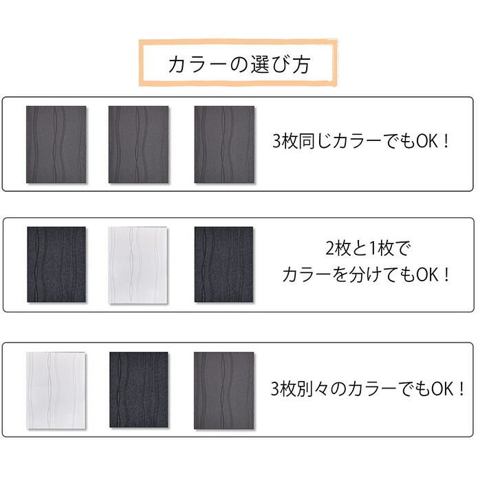 楽天市場】【4000円OFFクーポン配布】ファブリックパネル 3枚セット