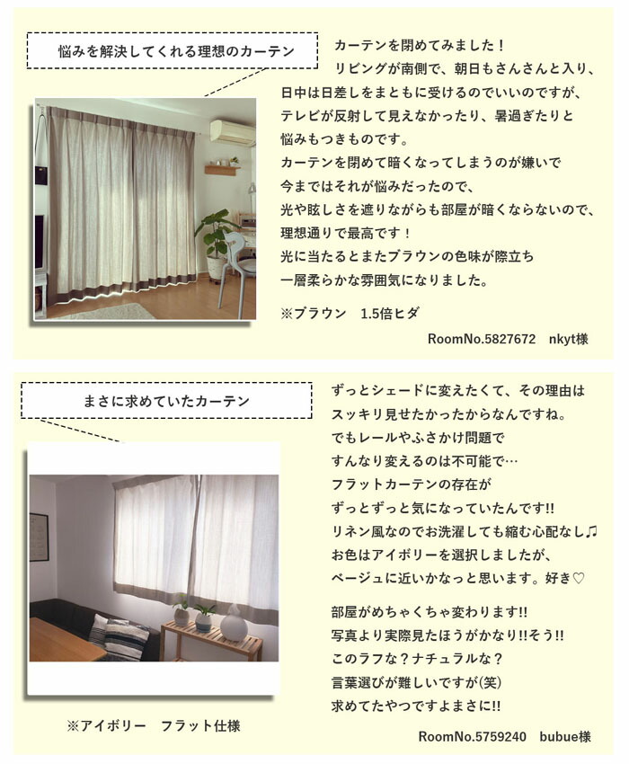 楽天市場】防炎カーテン パレット ニュアンス＆パステル オーダー