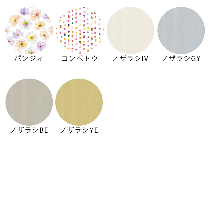 楽天市場】ロールスクリーン ロールカーテン オーダー デザイン 花柄