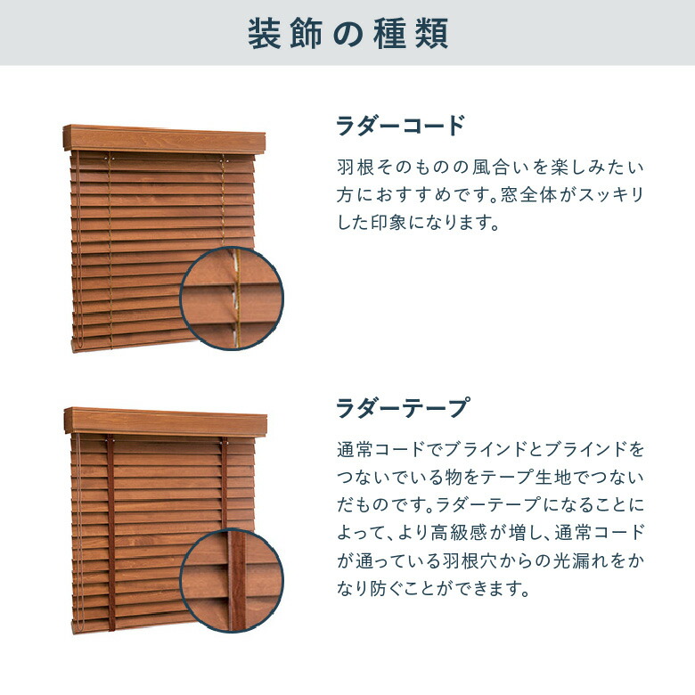 楽天市場】＼ P5倍＆1000円クーポン ／ウッドブラインド TOSO【コルト