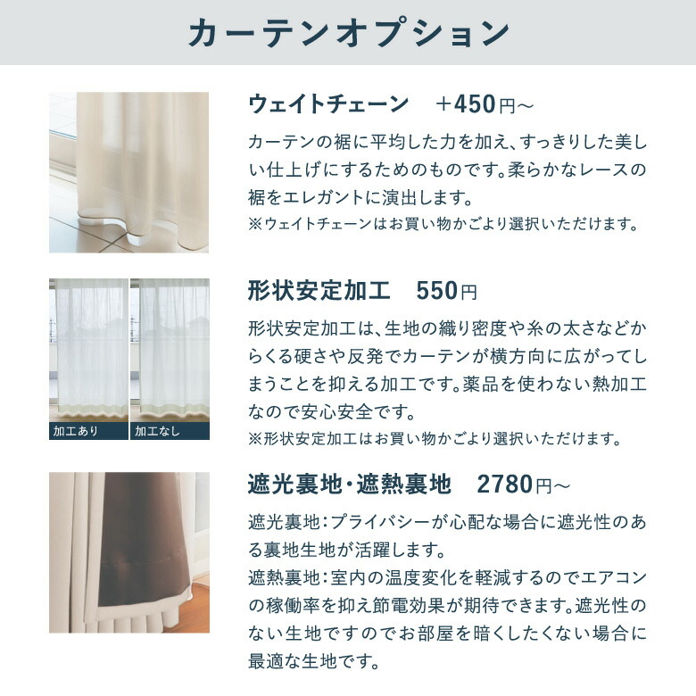 楽天市場】＼ P5倍＆1000円クーポン ／オーダーカーテン ドレープ