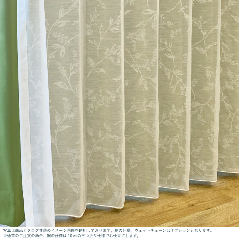 楽天市場】＼ 25日(水)まで全品P3倍 ／オーダーカーテン レース