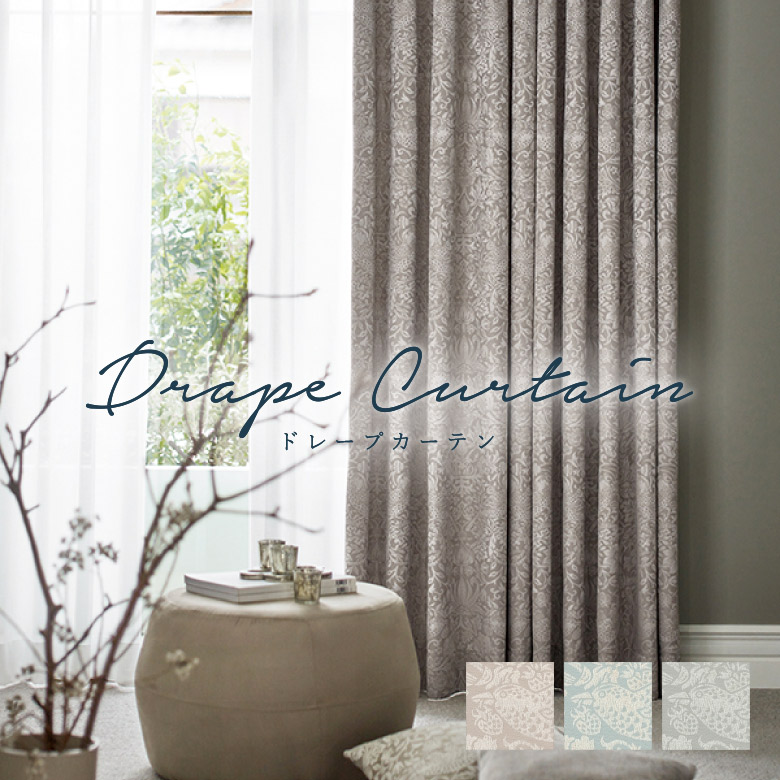 楽天市場】オーダーカーテン サンゲツ MORRIS CHRONICLES【いちご泥棒