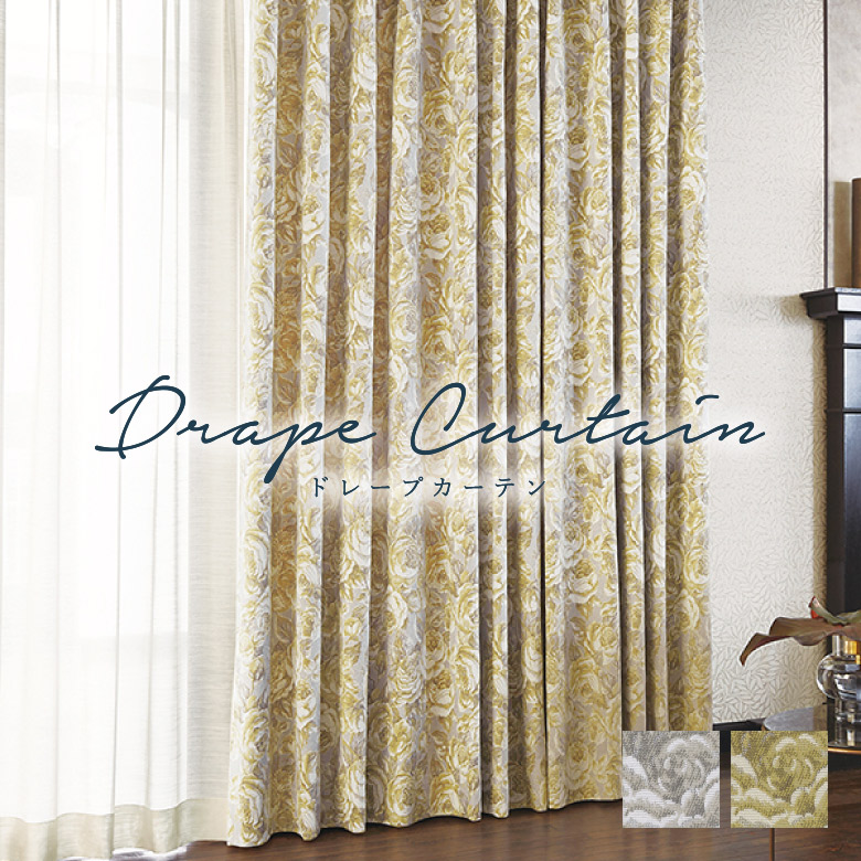 楽天市場】＼ P5倍＆1000円クーポン ／オーダーカーテン サンゲツ