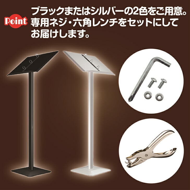 楽天市場】【送料無料】 メニュースタンド メニュー置き 案内板 記名台