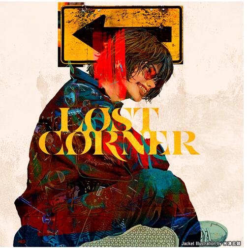 楽天市場】米津玄師／LOST CORNER 通常盤[SECL-3118]／通常仕様