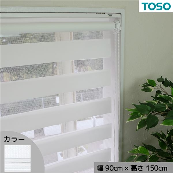 楽天市場】自在に光の量を調節できる調光ロールスクリーン ホワイト 約