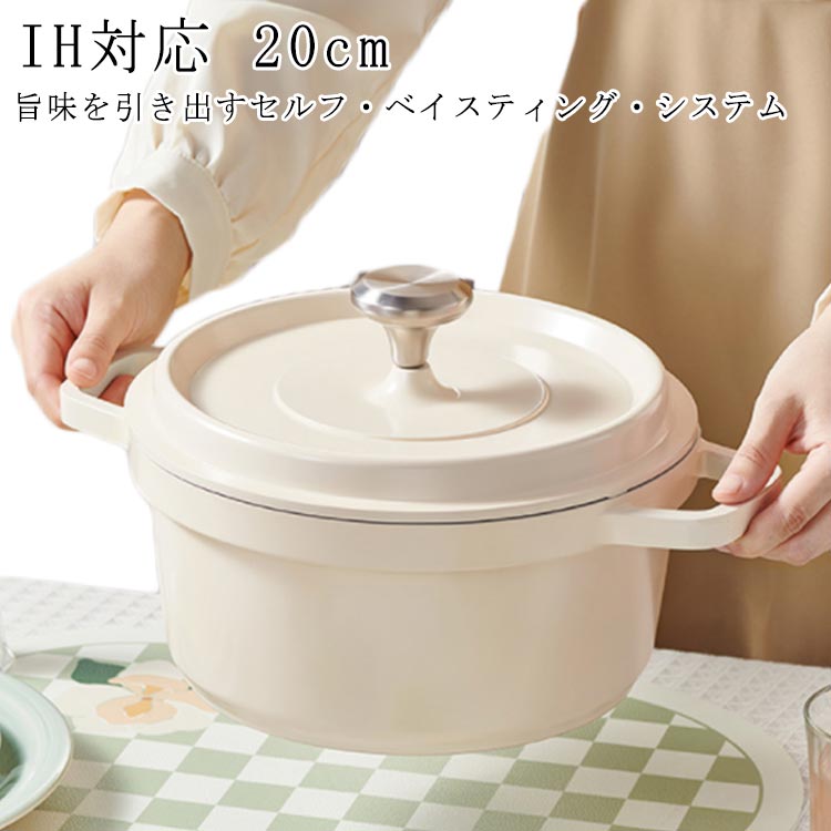 楽天市場】両手鍋 20cm ih ホーロー ホウロウ ホーロー鍋 レトロ