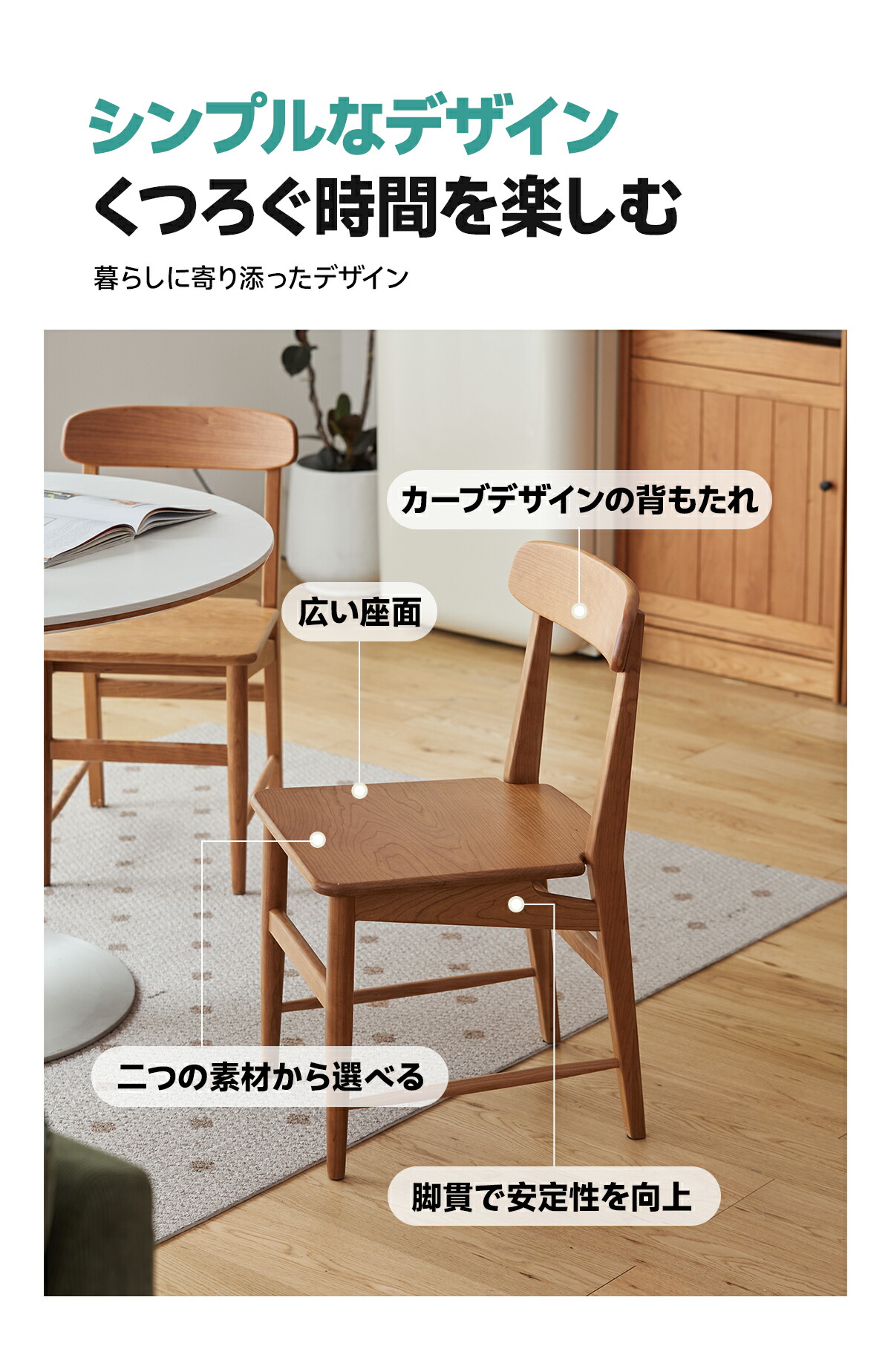 楽天市場】【全商品5%OFF+P5倍】 CAGUUU チェリーウッドダイニング