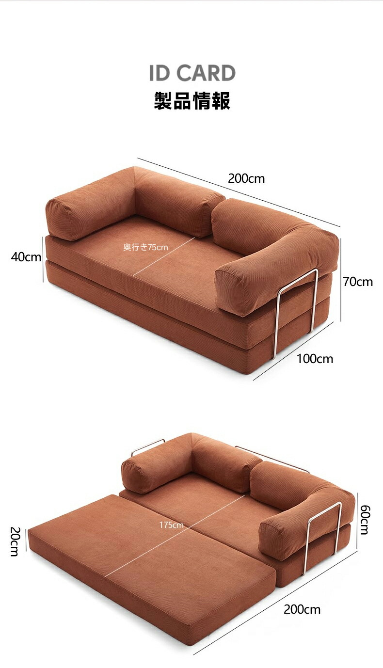 楽天市場】【全商品5%OFF+P5倍】 CAGUUU レトロモダンソファベッド