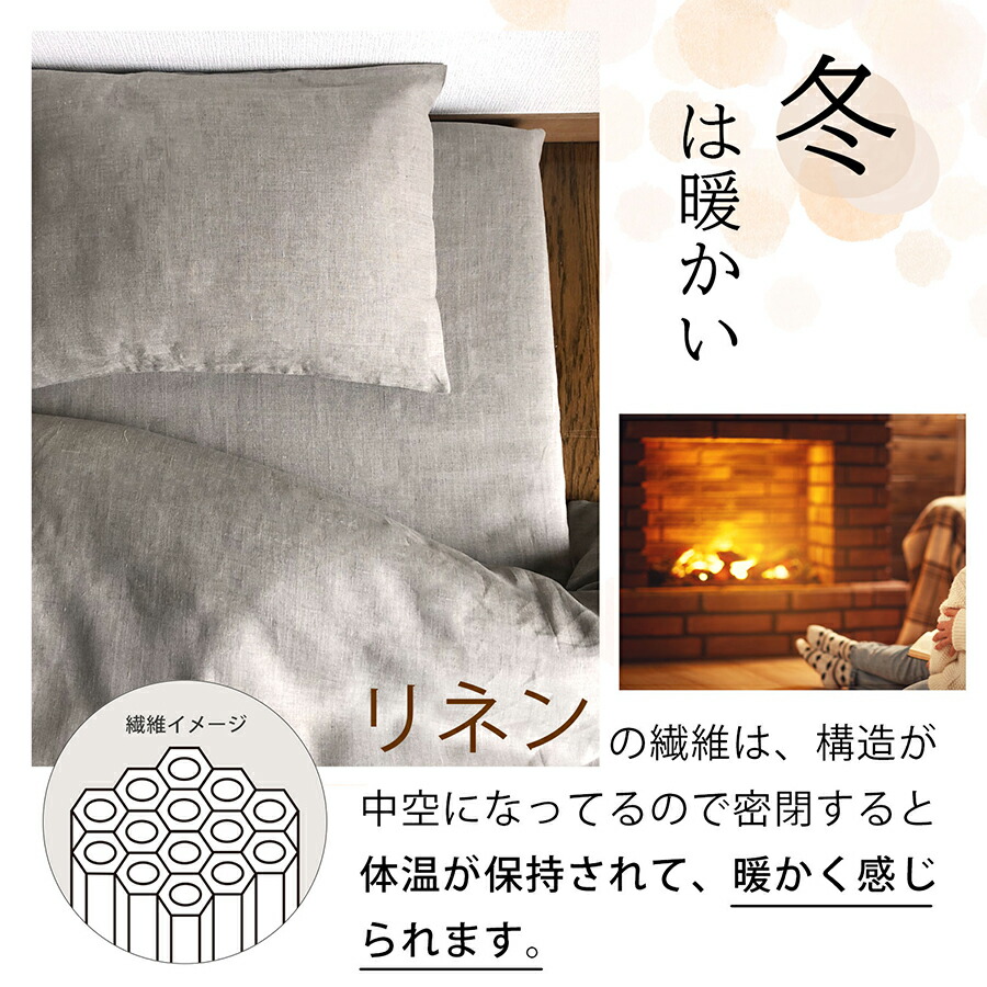 楽天市場】リネン100% フラットシーツ スタンダード セミダブル