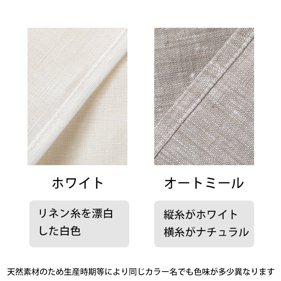 楽天市場】リネン100% フラットシーツ スタンダード セミダブル