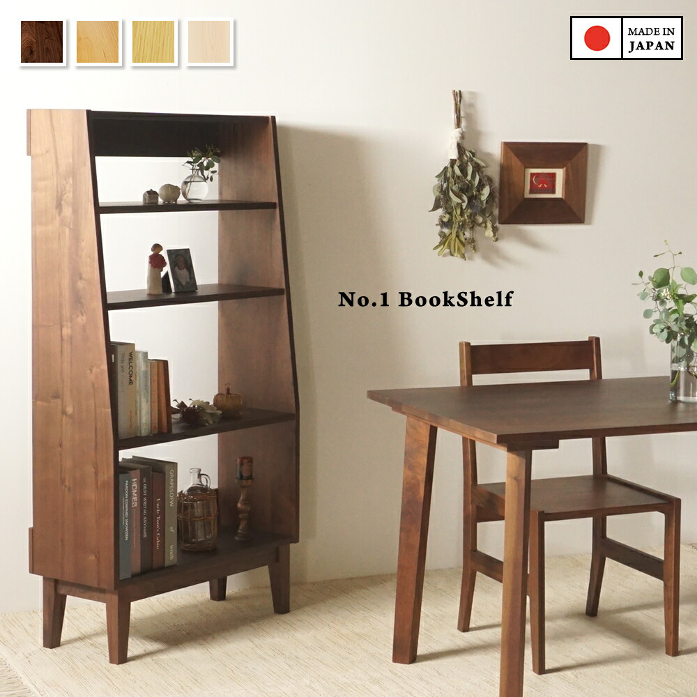 楽天市場】ブックシェルフ アンティーク（本棚・ラック・カラー