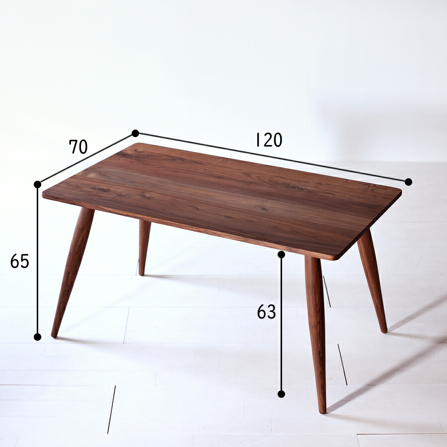 楽天市場】高さを選べる 国産ダイニングテーブル 無垢材 ロータイプ