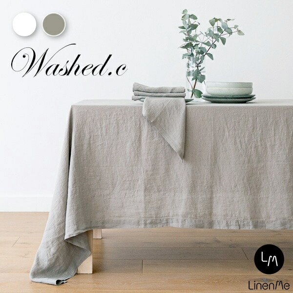 楽天市場】リネンミー LinenMe リネン テーブルクロス ウォッシュド