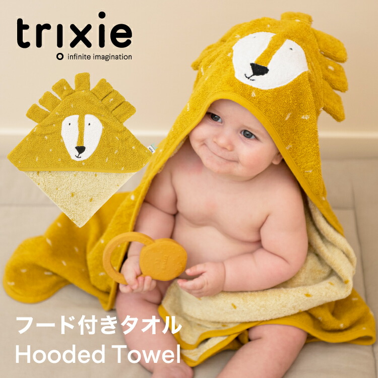 楽天市場】フード付き バスタオル ベビー バスタオル バスポンチョ