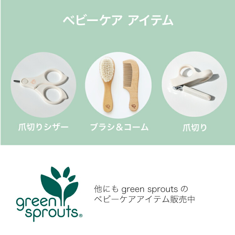 楽天市場】爪切り 赤ちゃん 爪きり ベビー つめきり 新生児 ベビーケア