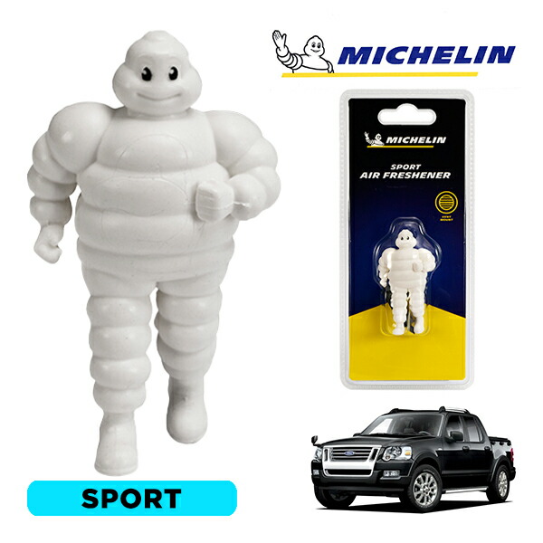 楽天市場】ミシュラン フィギュアの通販