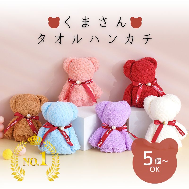 楽天市場】【ランキング1位】【5個～OK】ミニタオル ギフト プチギフト