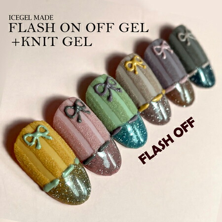 楽天市場】ICE GEL アイスジェル A BLACK オンオフジェル 1203