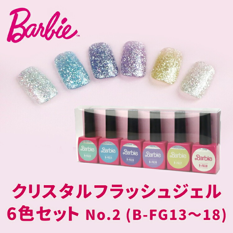 楽天市場】Barbie バービー クリスタルフラッシュジェル 6色セット No