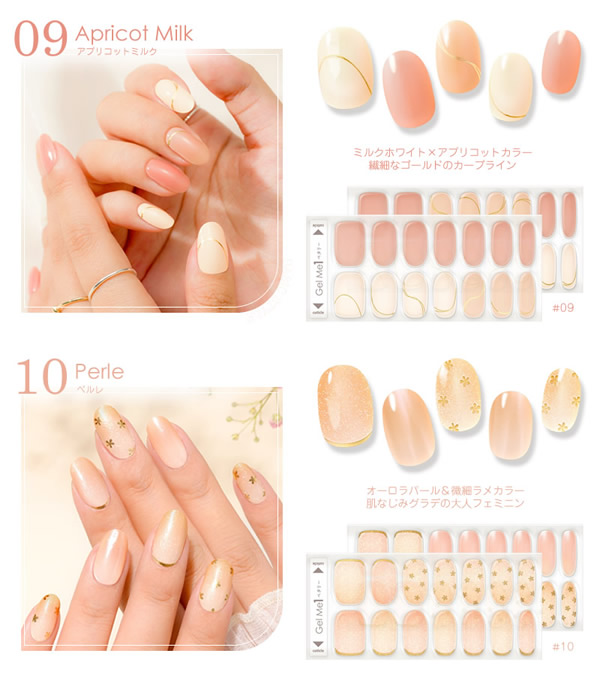 楽天市場】ジェルミーワン ジェルミー ペタリー (メール便送料無料