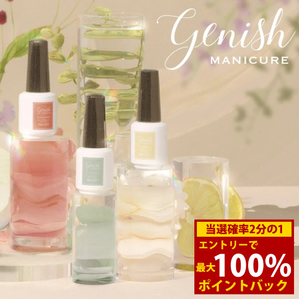 楽天市場】＜2/18〜2/23限定☆最大100%ポイントバック＞【秋の新色