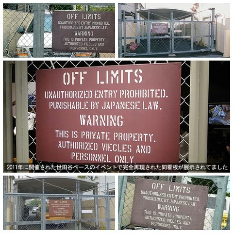 米軍放出品 WARNING アルミ製 看板 2枚セット 送料無料 米軍放出品