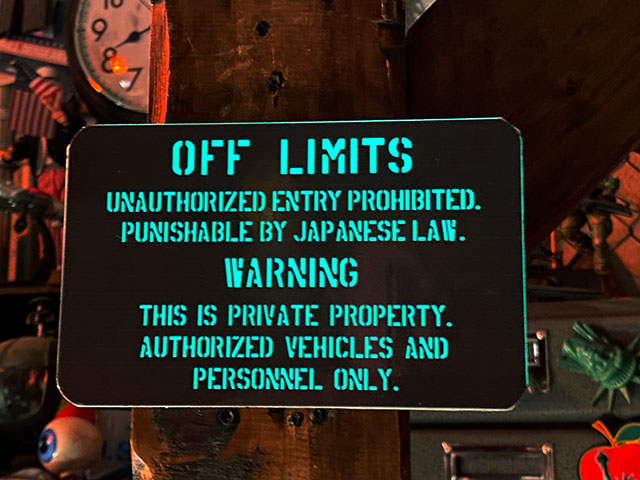 楽天市場】「世田谷ベースに貼ってある警告看板」 ミニサイン （蓄光