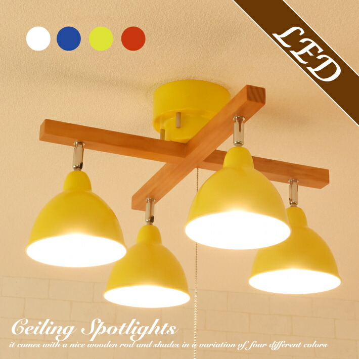 楽天市場】シーリングライト 北欧 おしゃれ 6畳 8畳 10畳 4灯 LED対応