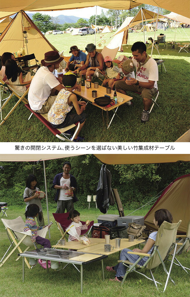 楽天市場】スノーピーク ワンアクションローテーブル 竹 snow peak LV