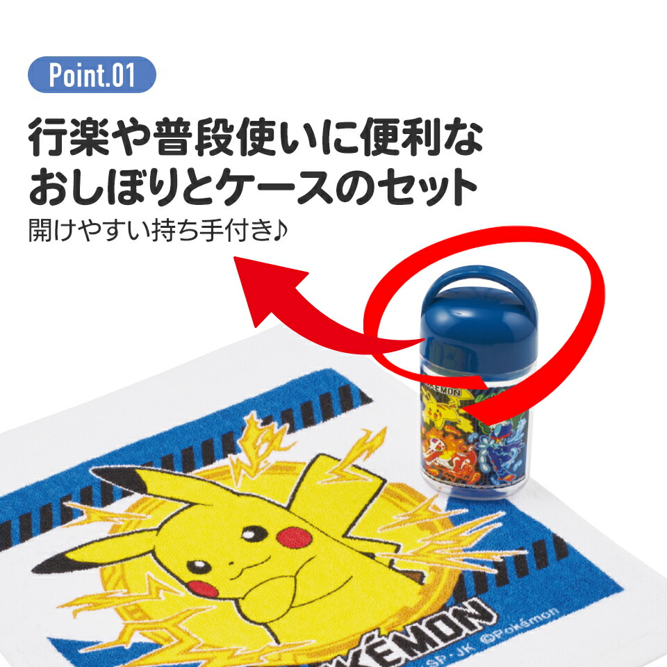 楽天市場】[2月25日〜3月15日 P20倍]おしぼりタオル おしぼりケース