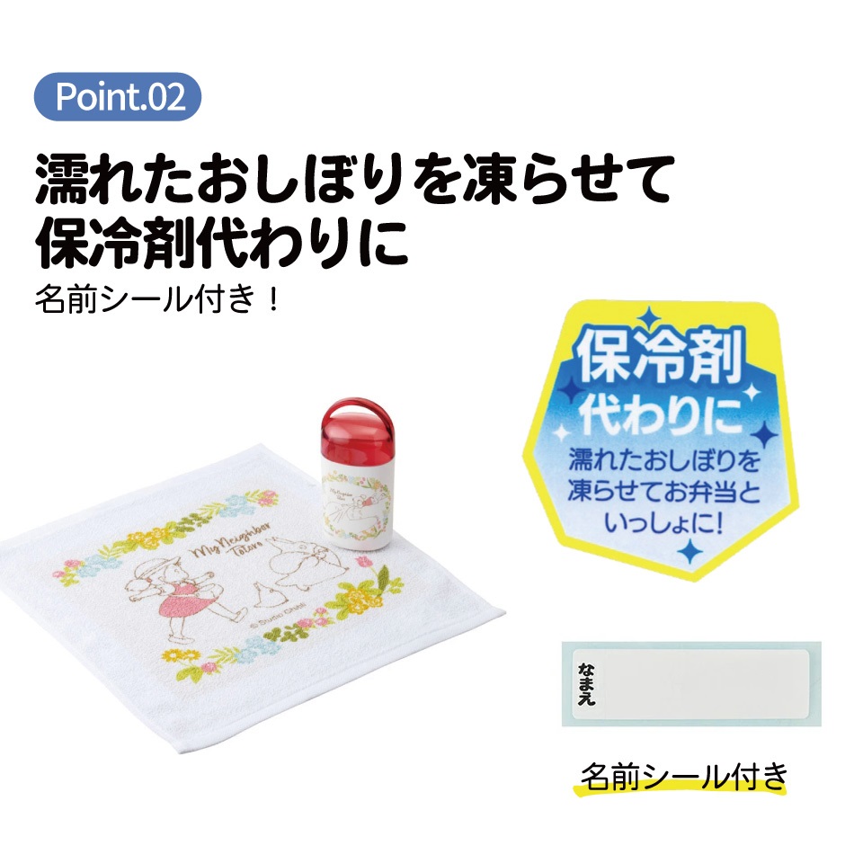 楽天市場】おしぼりタオル 保育園 おしぼりケース おしぼりセット
